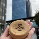 おやき処 れふ亭 - りんごクリーム