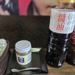 豆藤・加藤本店 - 