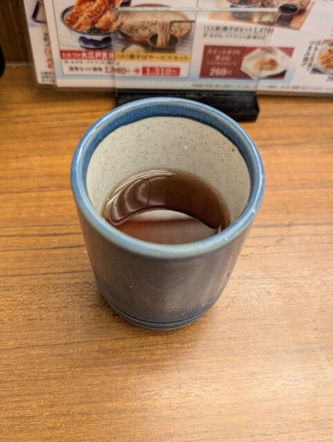 Ten-don Tenya Minamikebukuroten