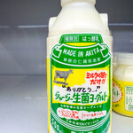 道の駅うご 端縫いの郷 - ドリンク写真: