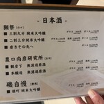 和牛 すき焼き 京都五天五 - 