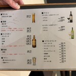 和牛 すき焼き 京都五天五 - 