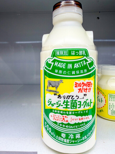 道の駅うご 端縫いの郷 &ndash; 羽後町で楽しむ地元グルメと快適施設