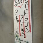 SPICY CURRY 魯珈 - 