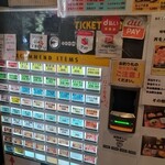 秋葉原 炉ばた 石くら - 