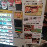 秋葉原 炉ばた 石くら - 