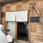 カレーの東インド商店 - 外観