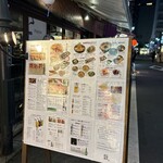 串焼BISTRO 福みみ - 
