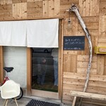 カレーの東インド商店 - 外観