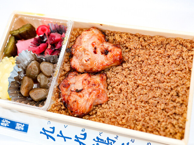 九十九鶏本舗 北山形弁当店 &ndash; 手作り鶏料理と季節の弁当