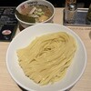 東京アンダーグラウンドラーメン 頑者