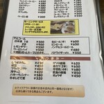 レストラン白山 - 