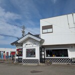 喜多方ラーメン - 