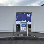 うちだけの味 武井牧場 - 