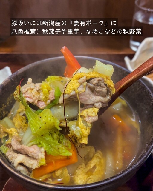 Niigata no Jizake to Ginshari Shin photo 3