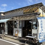 あけみちゃん号 - 外観