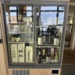 海月 - ドリンク写真:ニセコ唯一の一四代のラインナップ