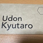 Udon Kyutaro - 