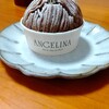 アンジェリーナ 阪急梅田店