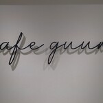 cafe guum - 