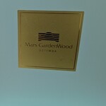 ヴェールフイユ - 