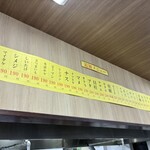 だるまの天ぷら定食 - 