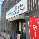 札幌らーめん 慶次 - 