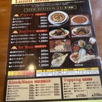 ポカラダイニング - 