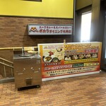 ポカラダイニング 札幌店 - 