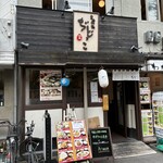 ぢどっこ - 