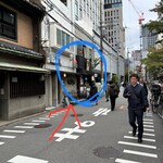 ぢどっこ - 
