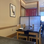 和処 よしの - 店内