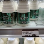 道の駅 とわだ - 