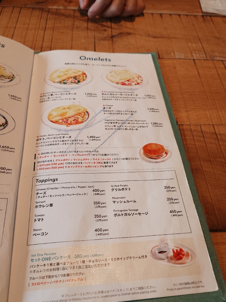 メニュー写真 : エッグスンシングス お台場店 （Eggs 'n Things