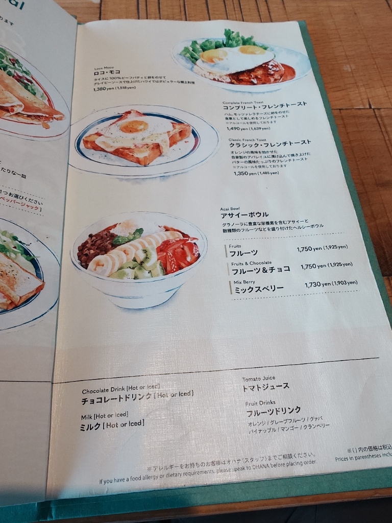 Lot of 2 1940/50s ビンテージ Matson Menu Lot of 2 1940/50s ビンテージ Matson Menu