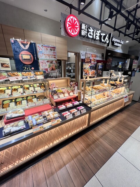 とんかつ新宿さぼてん アミュプラザくまもと店 - 熊本駅前/とんかつ