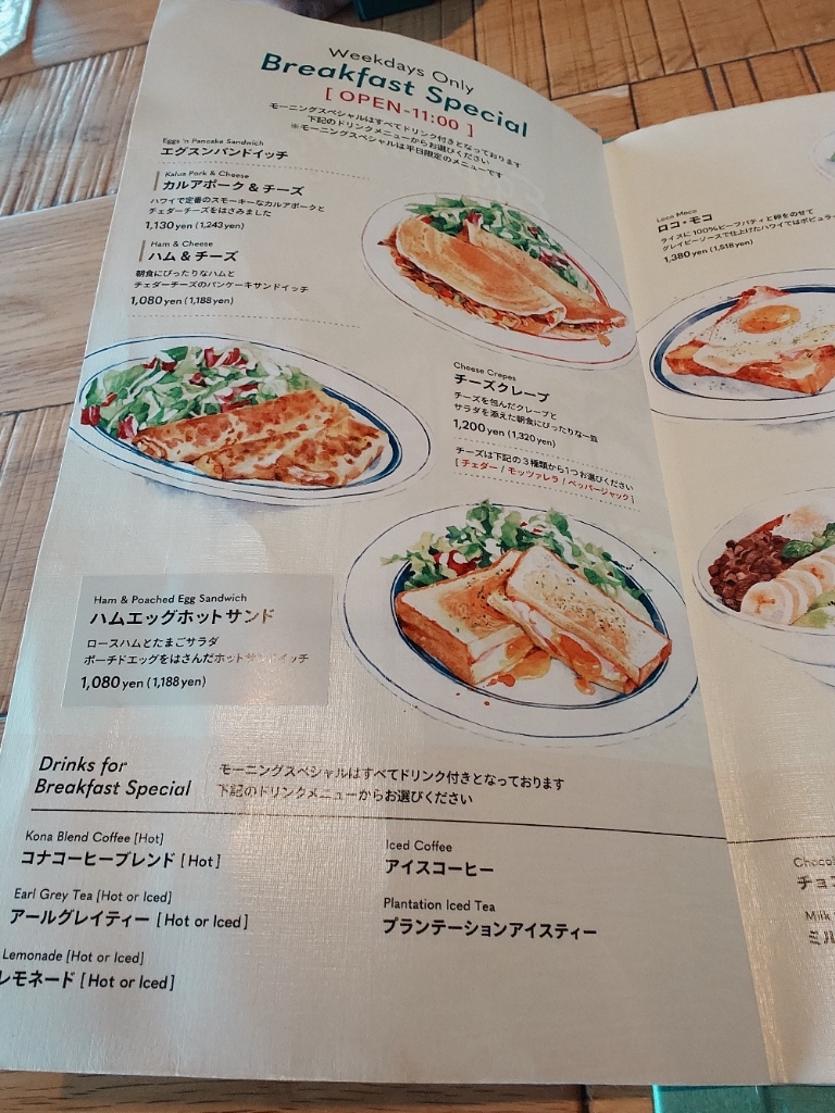 メニュー写真 : エッグスンシングス お台場店 （Eggs 'n Things