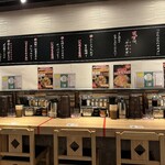 油そば専門店 ぶらぶら - 