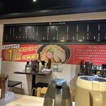 油そば専門店 ぶらぶら - 