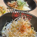 油そば専門店 ぶらぶら - 