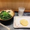 本場さぬきうどん 親父の製麺所 浜松町店