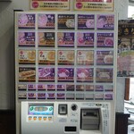 中洲 川端 きりん - 