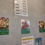 山形そば 河北 - 