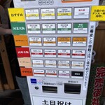 山形そば 河北 泉インター店 - 