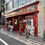 Shamrock by Abbot's Choice