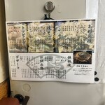 お好み焼 千草 - 