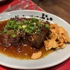 焼肉 ここから 六本木店