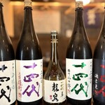 日本酒原価酒蔵 - 