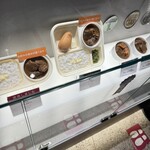 オーベルジーヌ - 