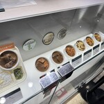 オーベルジーヌ - 